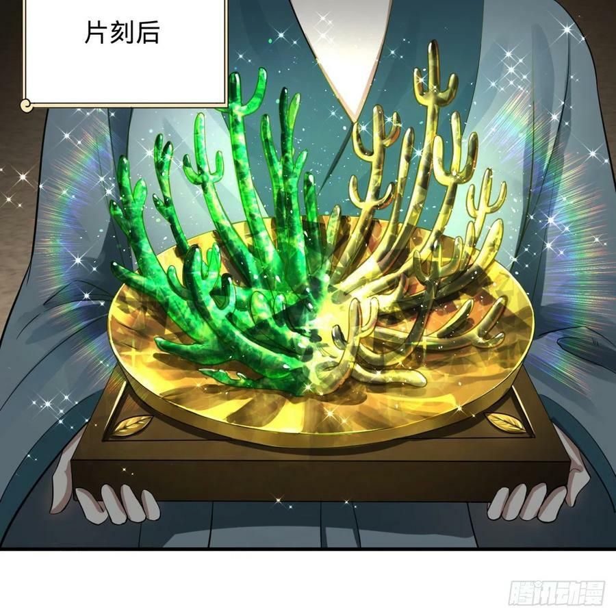 đọc truyện Ta Luyện Khí Ba Ngàn Năm Chương 149 ảnh 50 tại Thiên Thai Truyện