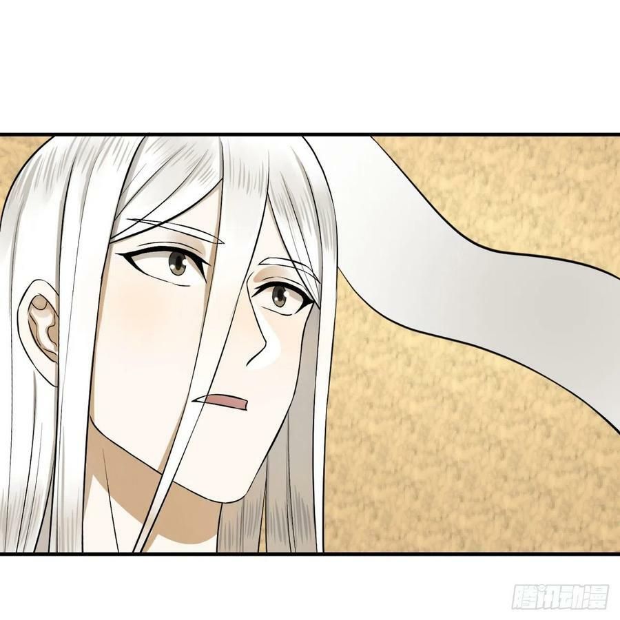 đọc truyện Ta Luyện Khí Ba Ngàn Năm Chương 150 ảnh 43 tại Thiên Thai Truyện