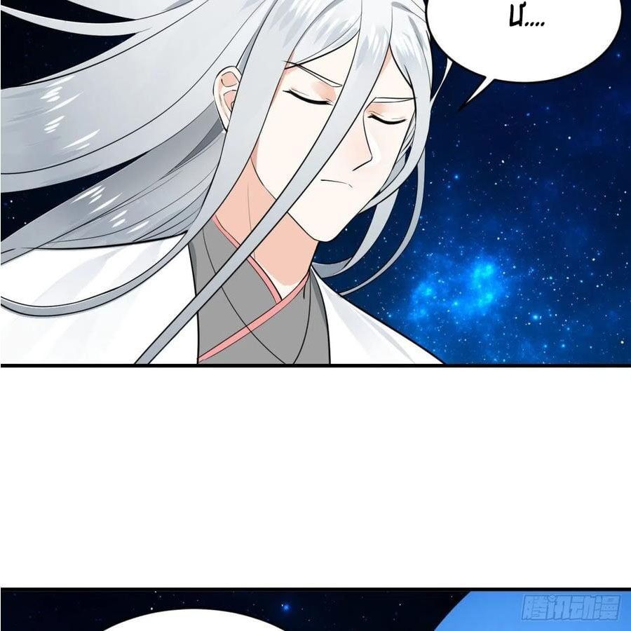 đọc truyện Ta Luyện Khí Ba Ngàn Năm Chương 151 ảnh 13 tại Thiên Thai Truyện