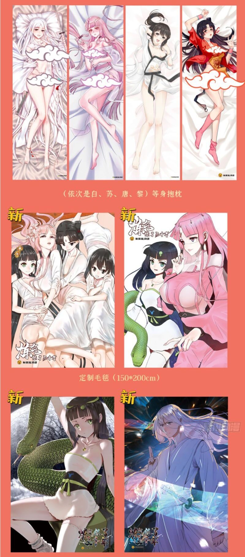 đọc truyện Ta Luyện Khí Ba Ngàn Năm Chương 156 ảnh 55 tại Thiên Thai Truyện