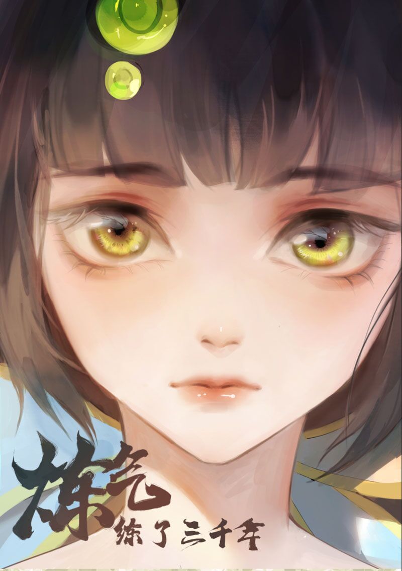 đọc truyện Ta Luyện Khí Ba Ngàn Năm Chương 170 ảnh 3 tại Thiên Thai Truyện