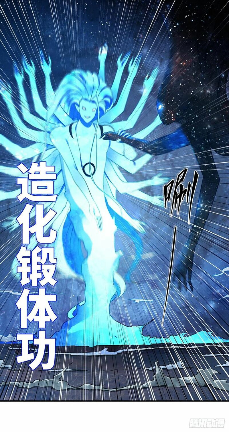 đọc truyện Ta Luyện Khí Ba Ngàn Năm Chương 171 ảnh 66 tại Thiên Thai Truyện