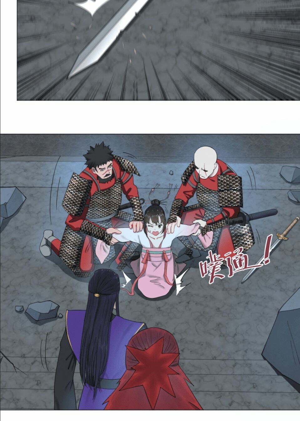 đọc truyện Ta Luyện Khí Ba Ngàn Năm Chương 18 ảnh 42 tại Thiên Thai Truyện