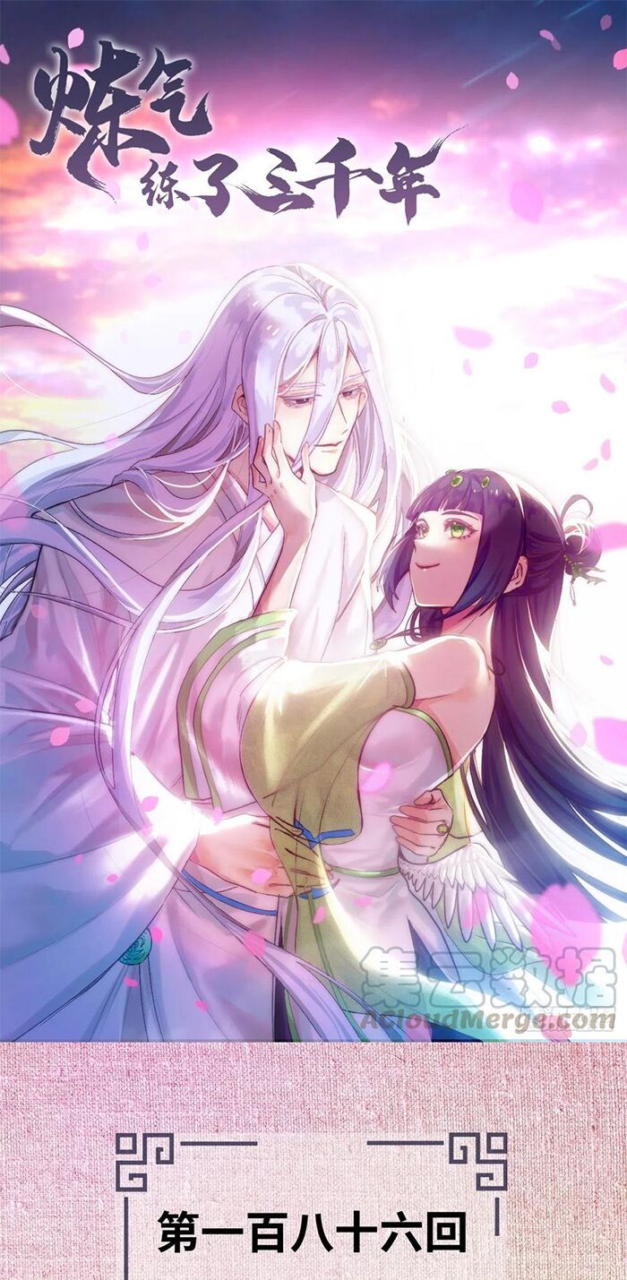 đọc truyện Ta Luyện Khí Ba Ngàn Năm Chương 186 ảnh 3 tại Thiên Thai Truyện