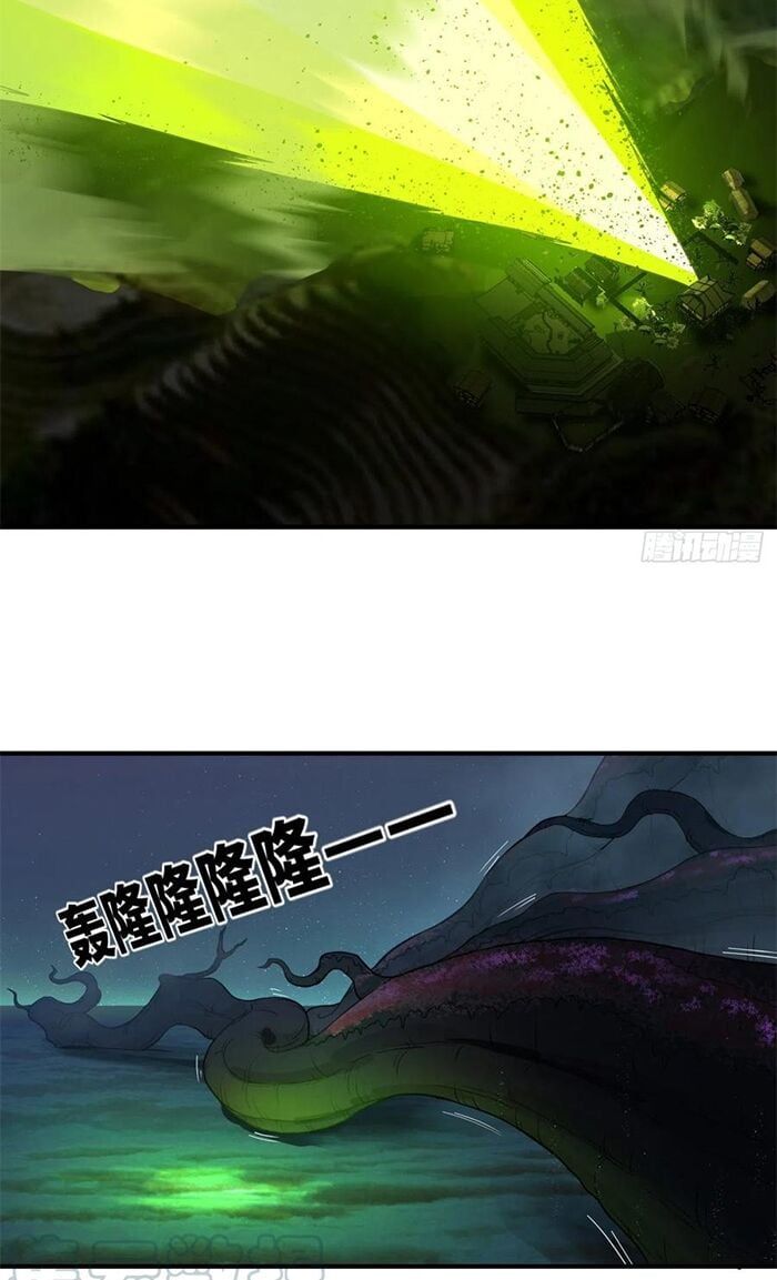 đọc truyện Ta Luyện Khí Ba Ngàn Năm Chương 187 ảnh 38 tại Thiên Thai Truyện