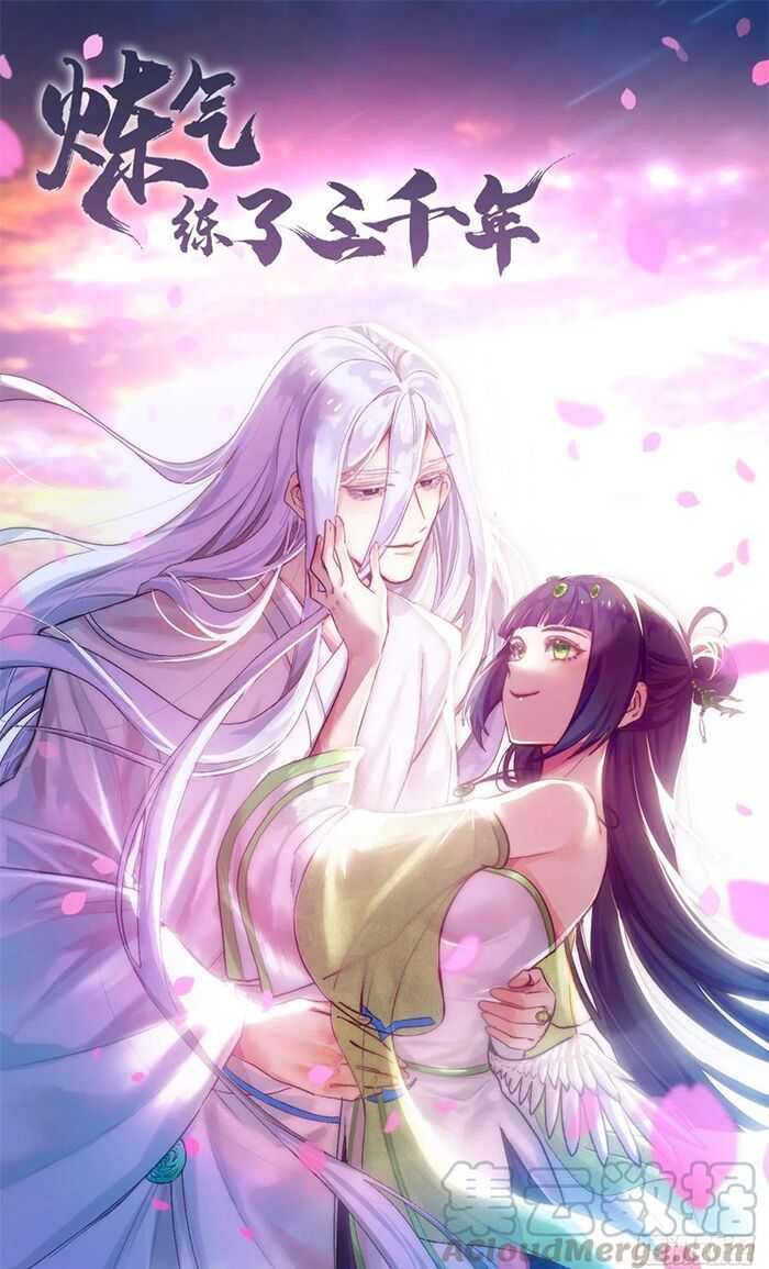 đọc truyện Ta Luyện Khí Ba Ngàn Năm Chương 189 ảnh 3 tại Thiên Thai Truyện