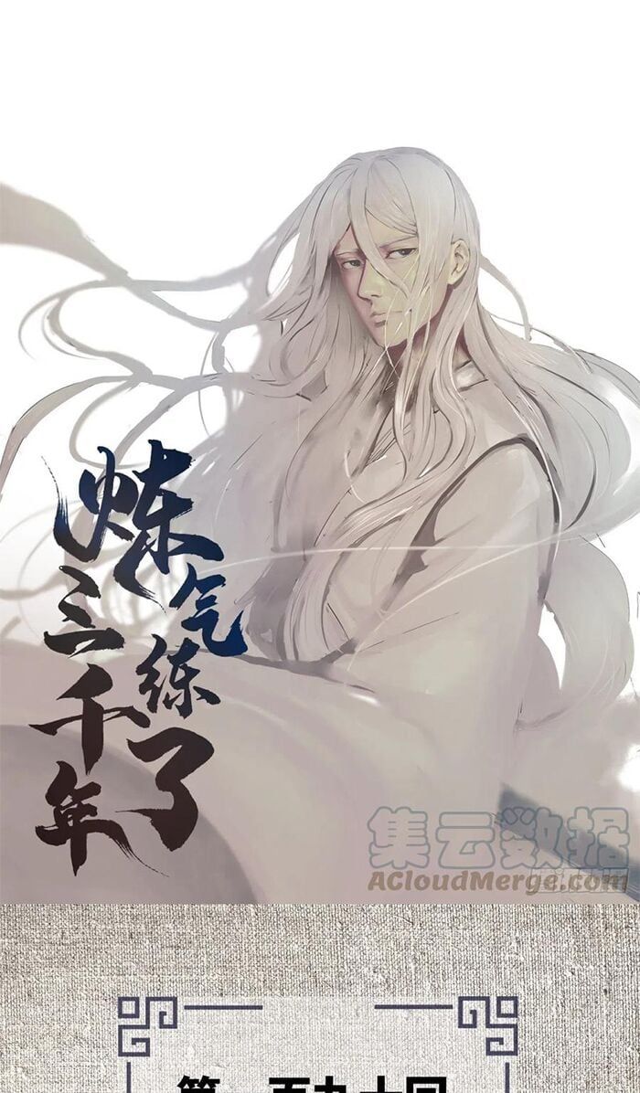 đọc truyện Ta Luyện Khí Ba Ngàn Năm Chương 190 ảnh 3 tại Thiên Thai Truyện