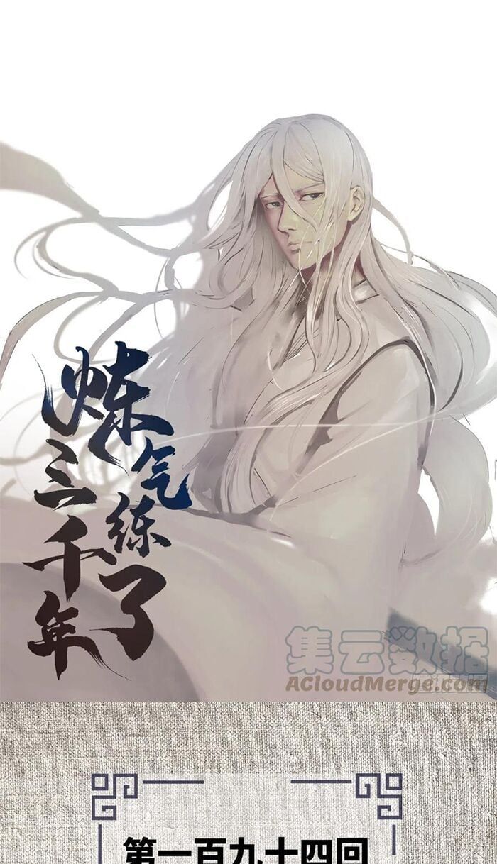 đọc truyện Ta Luyện Khí Ba Ngàn Năm Chương 194 ảnh 3 tại Thiên Thai Truyện