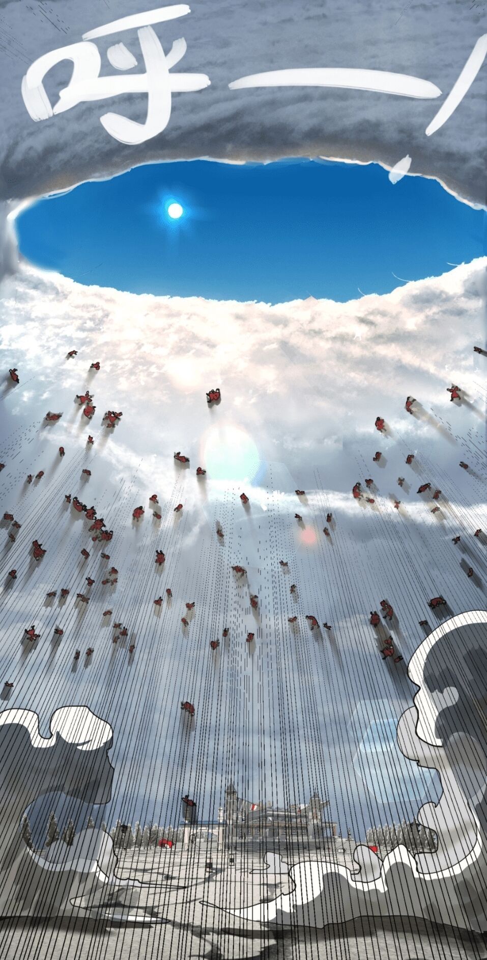 đọc truyện Ta Luyện Khí Ba Ngàn Năm Chương 20 ảnh 29 tại Thiên Thai Truyện