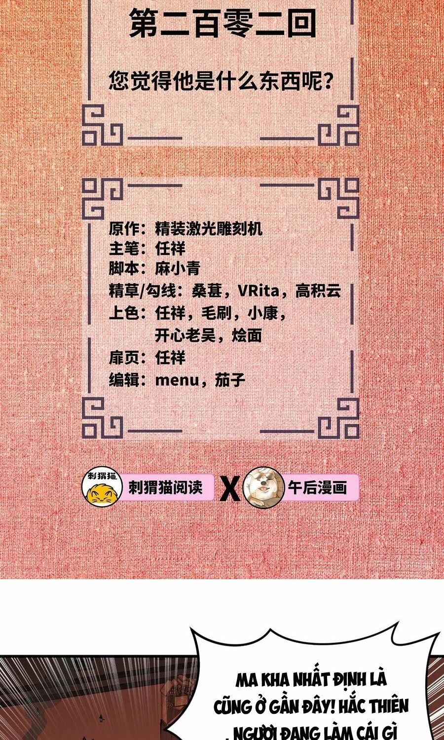 đọc truyện Ta Luyện Khí Ba Ngàn Năm Chương 202 ảnh 4 tại Thiên Thai Truyện