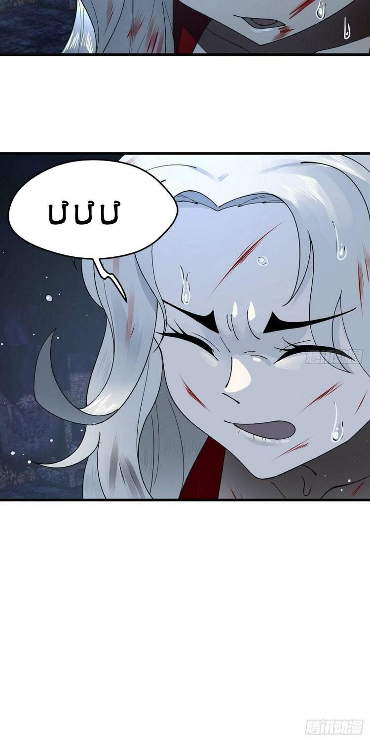 đọc truyện Ta Luyện Khí Ba Ngàn Năm Chương 214 ảnh 38 tại Thiên Thai Truyện