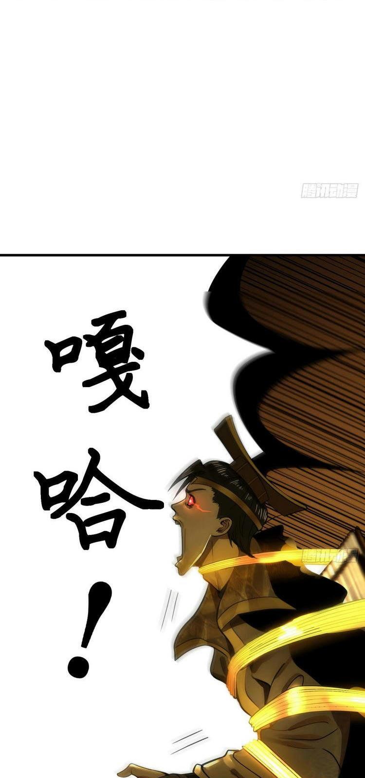 đọc truyện Ta Luyện Khí Ba Ngàn Năm Chương 247 ảnh 21 tại Thiên Thai Truyện