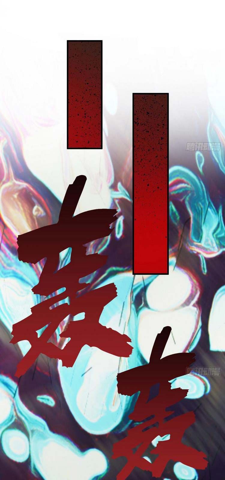 đọc truyện Ta Luyện Khí Ba Ngàn Năm Chương 260 ảnh 32 tại Thiên Thai Truyện