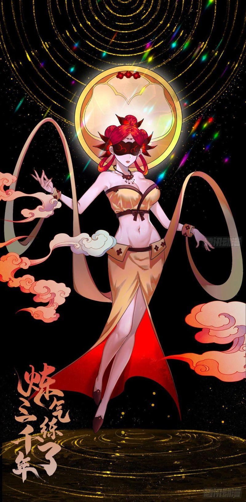 đọc truyện Ta Luyện Khí Ba Ngàn Năm Chương 283 ảnh 3 tại Thiên Thai Truyện