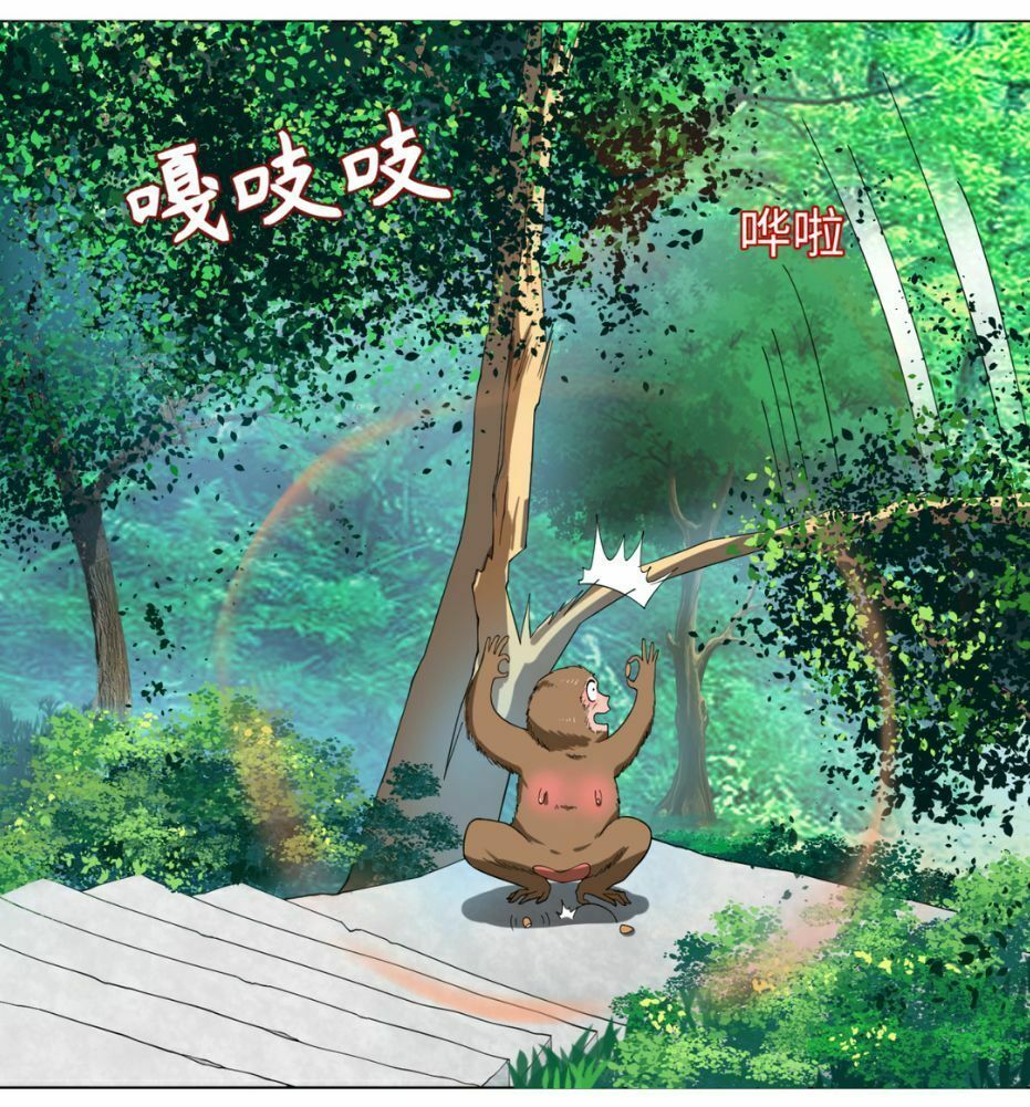 đọc truyện Ta Luyện Khí Ba Ngàn Năm Chương 35 ảnh 28 tại Thiên Thai Truyện