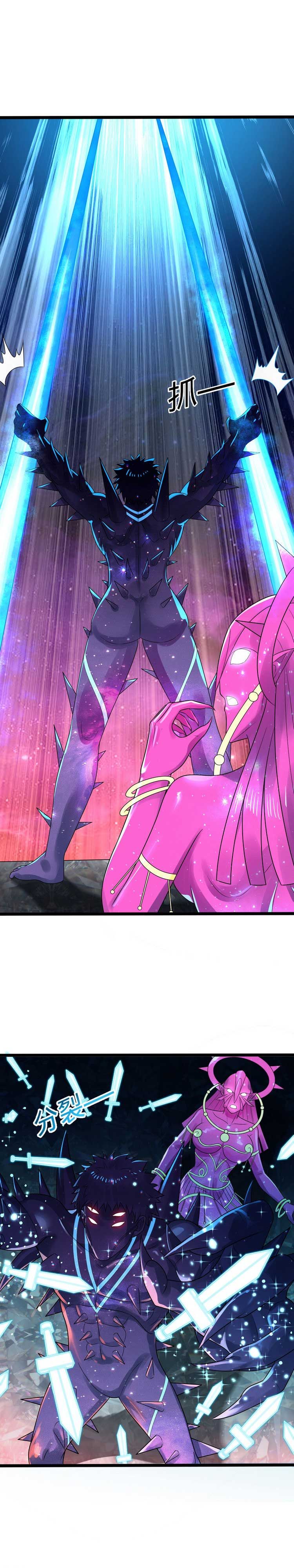 đọc truyện Ta Luyện Khí Ba Ngàn Năm Chương 356 ảnh 12 tại Thiên Thai Truyện