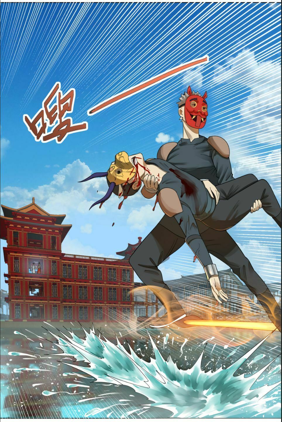 đọc truyện Ta Luyện Khí Ba Ngàn Năm Chương 41 ảnh 36 tại Thiên Thai Truyện