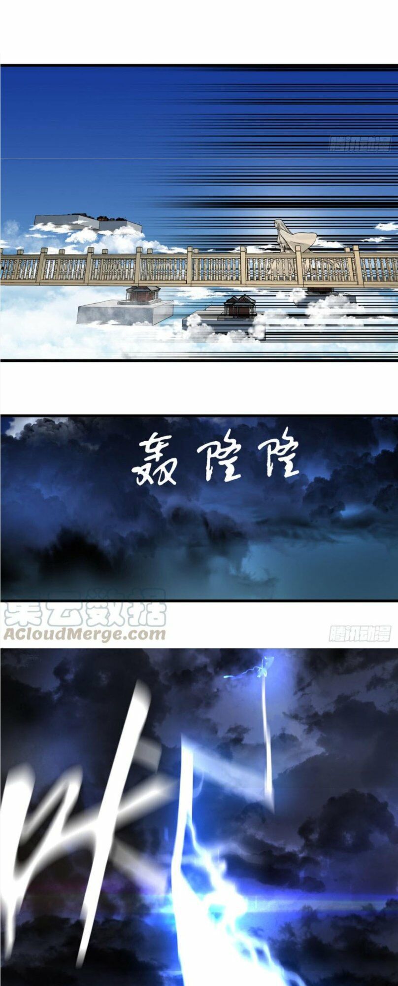 đọc truyện Ta Luyện Khí Ba Ngàn Năm Chương 84 ảnh 17 tại Thiên Thai Truyện