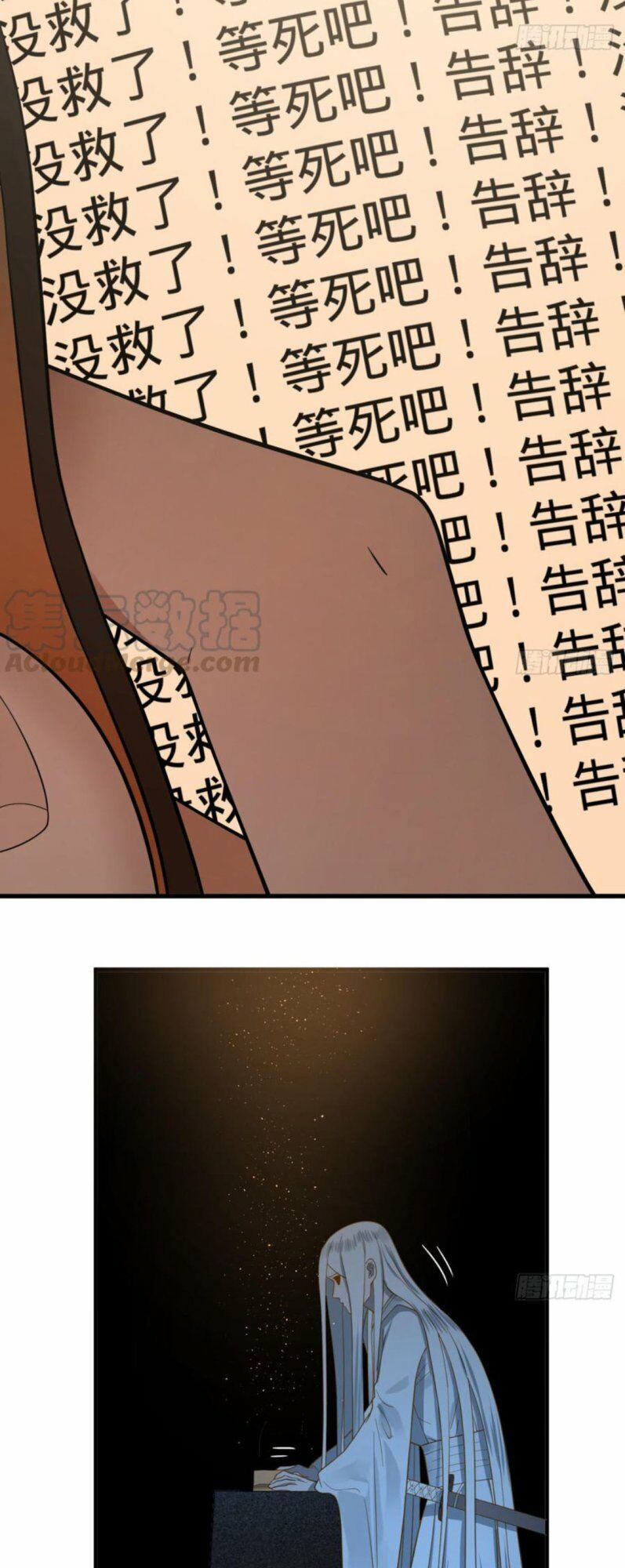 đọc truyện Ta Luyện Khí Ba Ngàn Năm Chương 84 ảnh 5 tại Thiên Thai Truyện