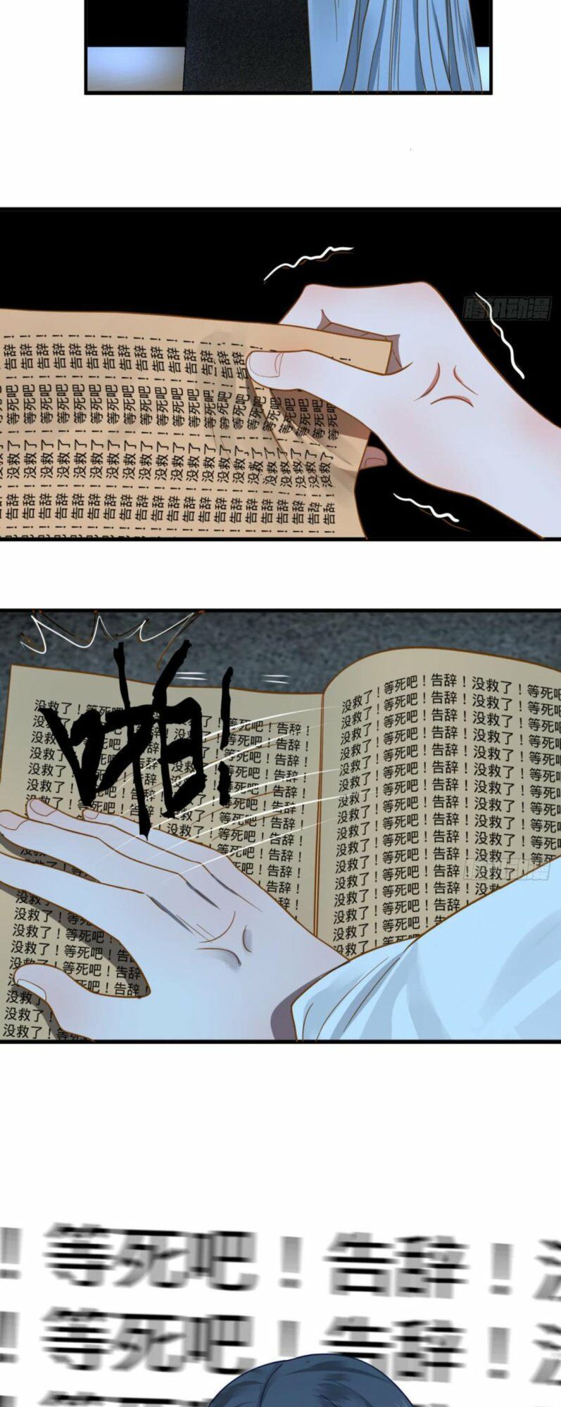 đọc truyện Ta Luyện Khí Ba Ngàn Năm Chương 84 ảnh 6 tại Thiên Thai Truyện