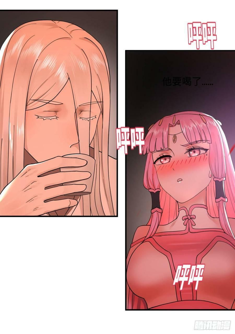 đọc truyện Ta Luyện Khí Ba Ngàn Năm Chương 95 ảnh 23 tại Thiên Thai Truyện