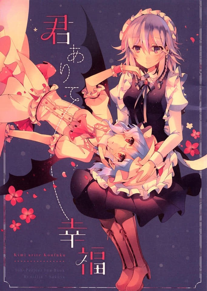 đọc truyện Ta Mừng Rằng Em Đã Ở Đây Chương 1 ảnh 2 tại Thiên Thai Truyện