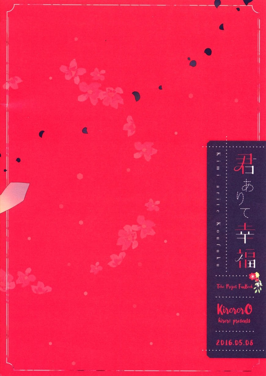 đọc truyện Ta Mừng Rằng Em Đã Ở Đây Chương 1 ảnh 26 tại Thiên Thai Truyện