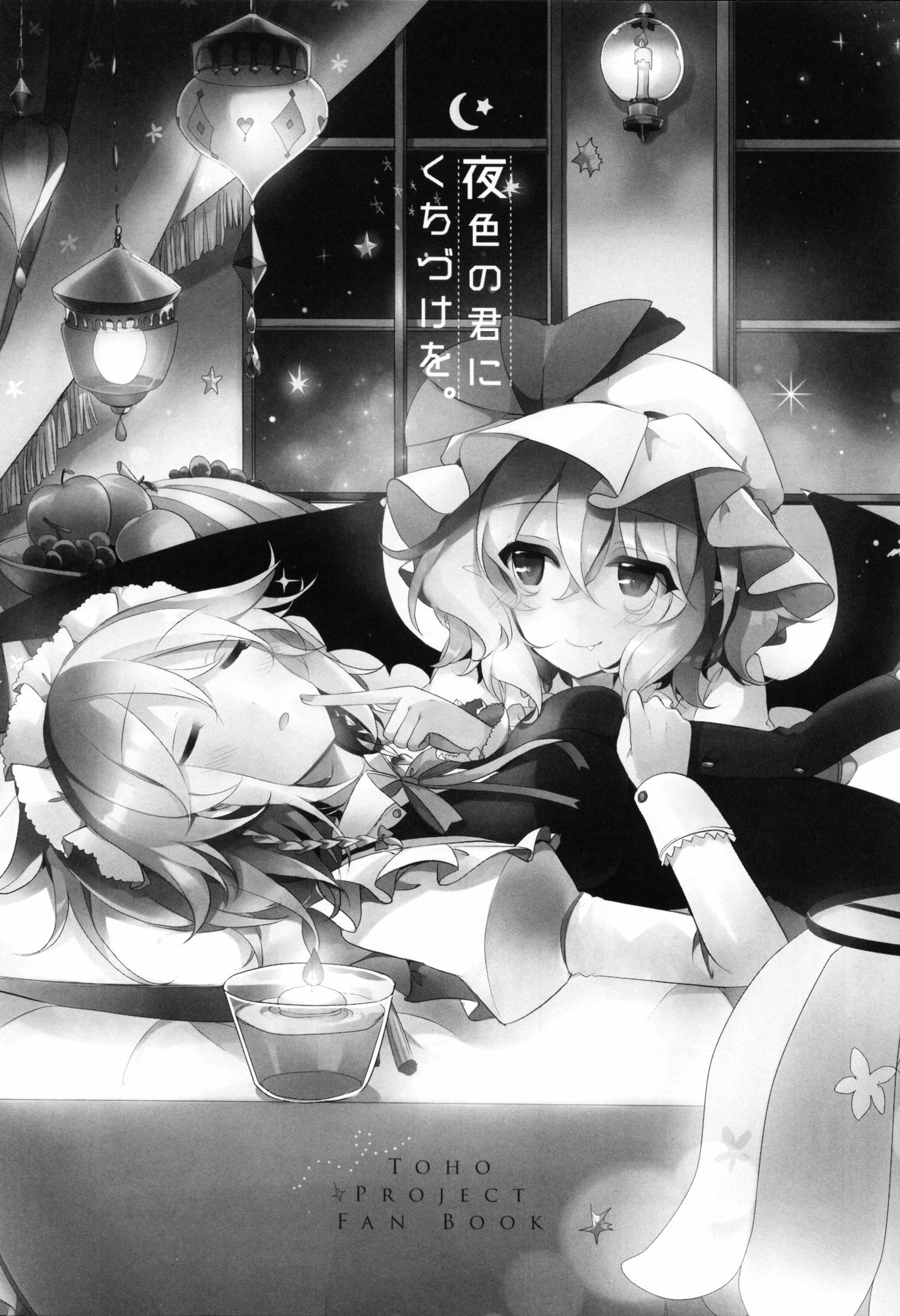 đọc truyện Ta Mừng Rằng Em Đã Ở Đây Chương 2 ảnh 4 tại Thiên Thai Truyện