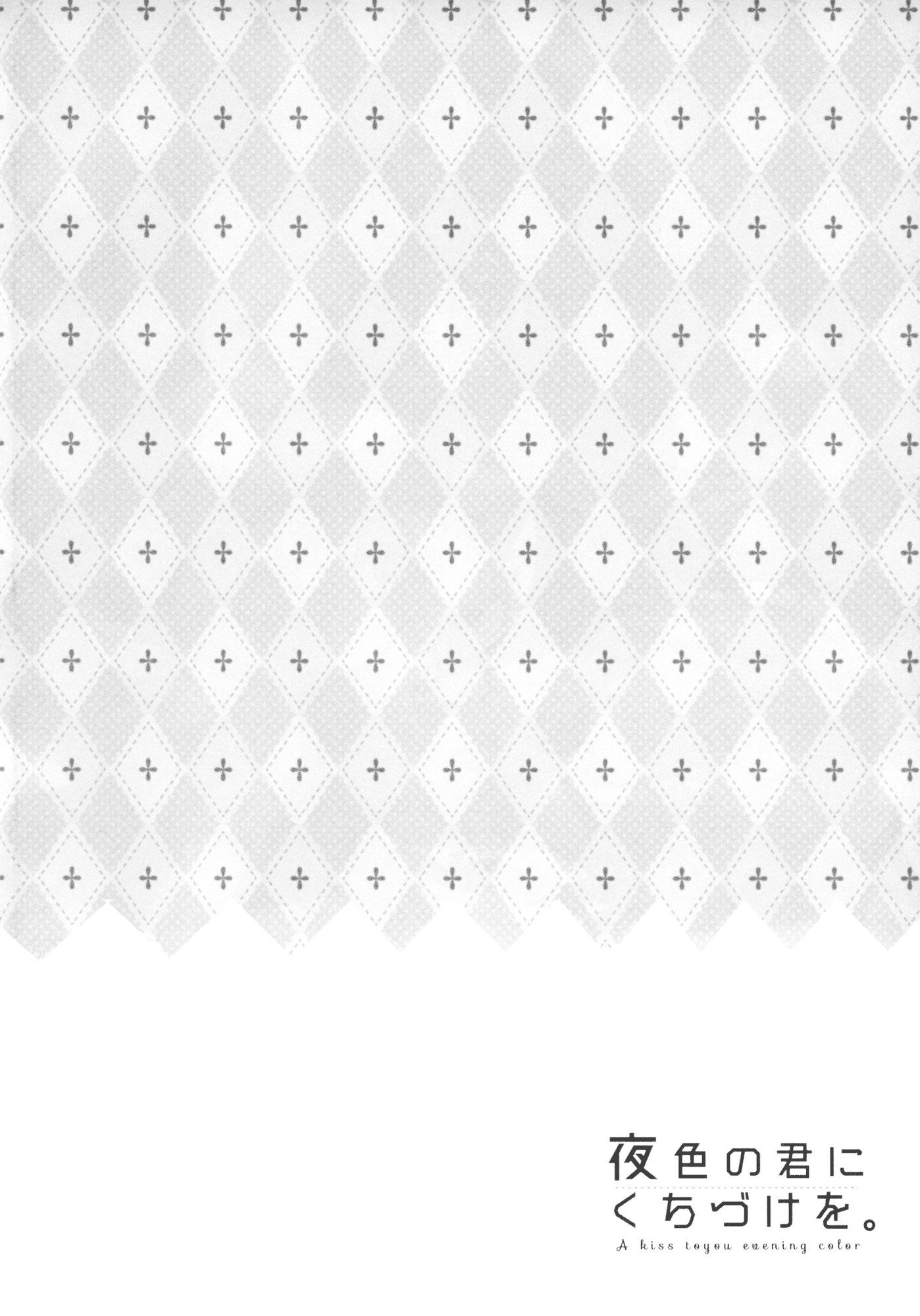 đọc truyện Ta Mừng Rằng Em Đã Ở Đây Chương 2 ảnh 5 tại Thiên Thai Truyện