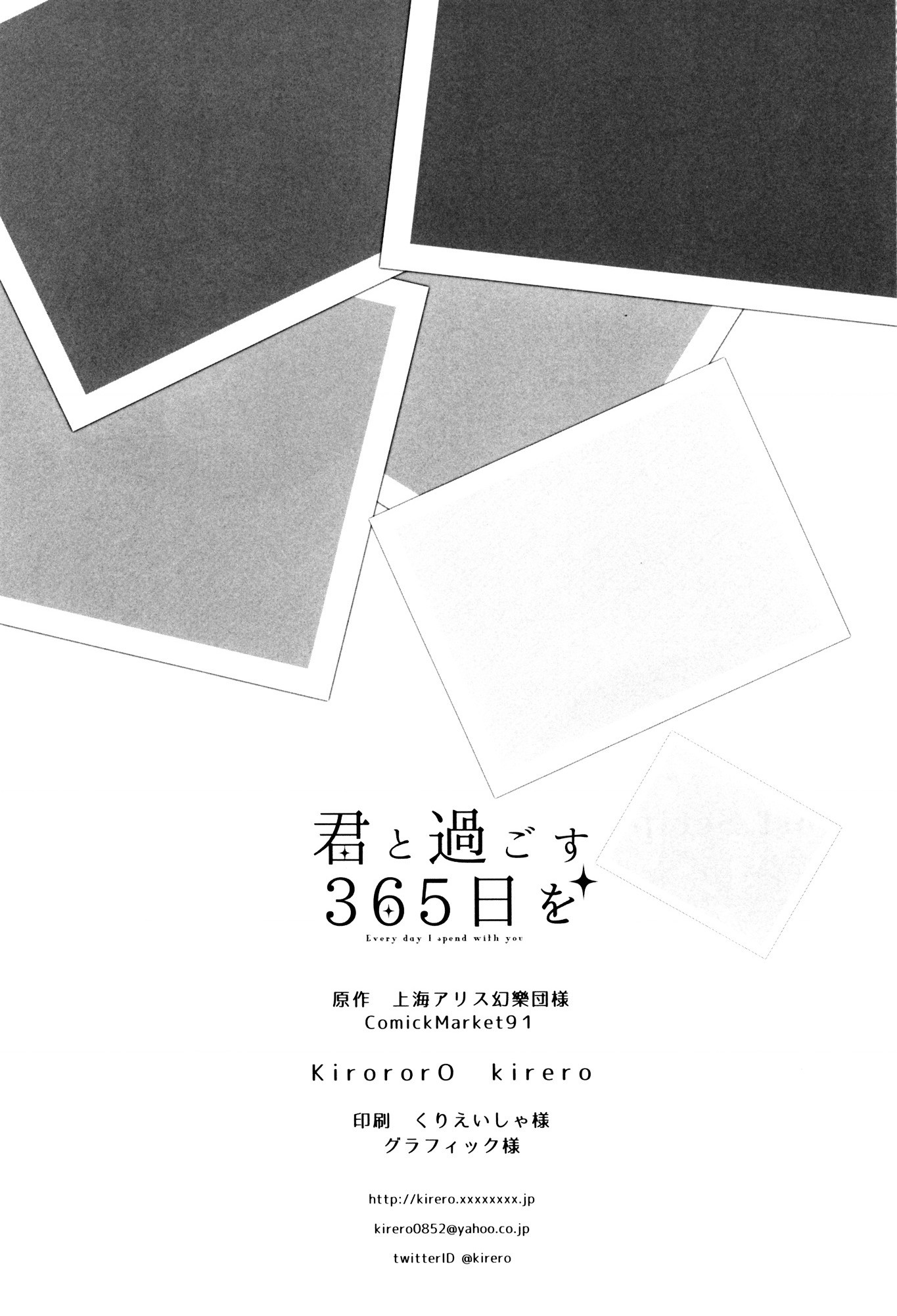 đọc truyện Ta Mừng Rằng Em Đã Ở Đây Chương 3 ảnh 26 tại Thiên Thai Truyện