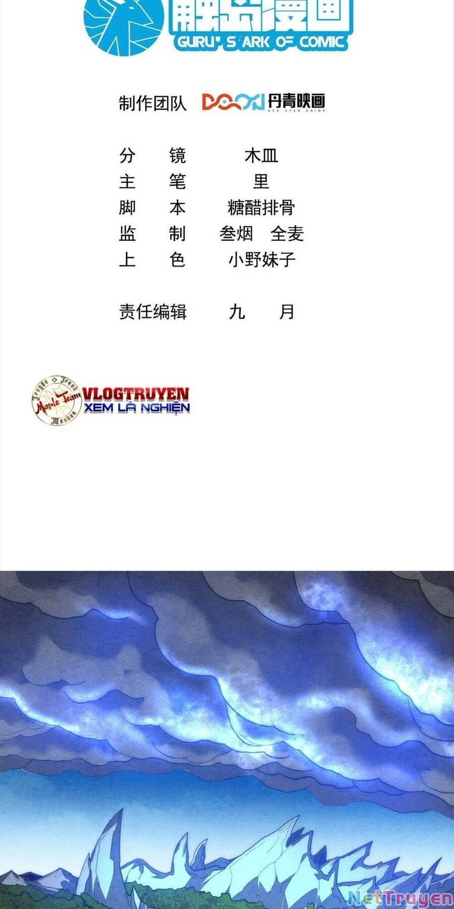 đọc truyện Ta Nằm Vùng Tại Ma Giới Chương 10 ảnh 4 tại Thiên Thai Truyện