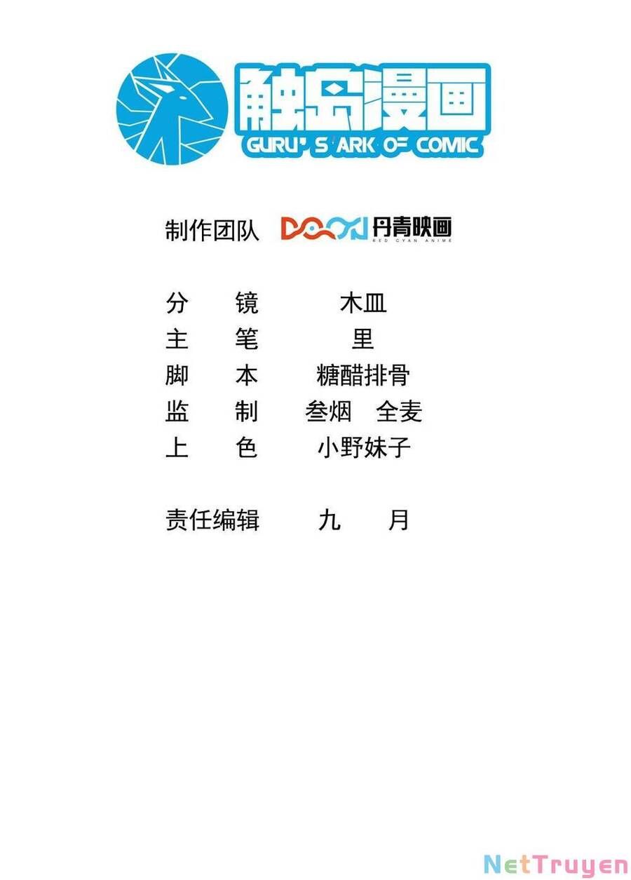 đọc truyện Ta Nằm Vùng Tại Ma Giới Chương 11 ảnh 4 tại Thiên Thai Truyện