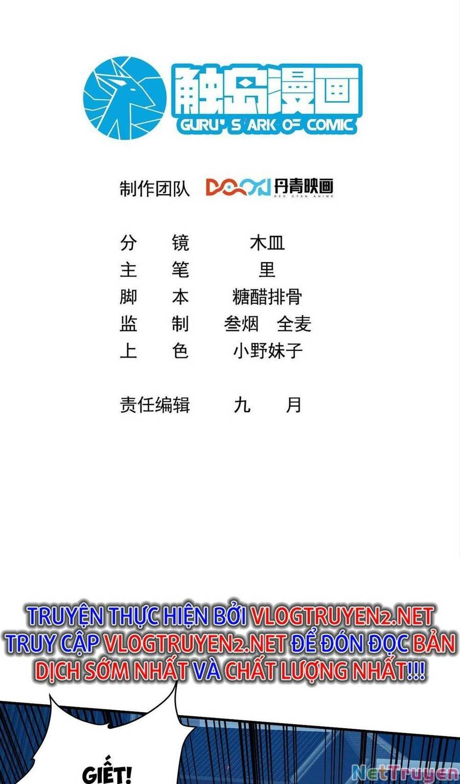 đọc truyện Ta Nằm Vùng Tại Ma Giới Chương 14 ảnh 4 tại Thiên Thai Truyện