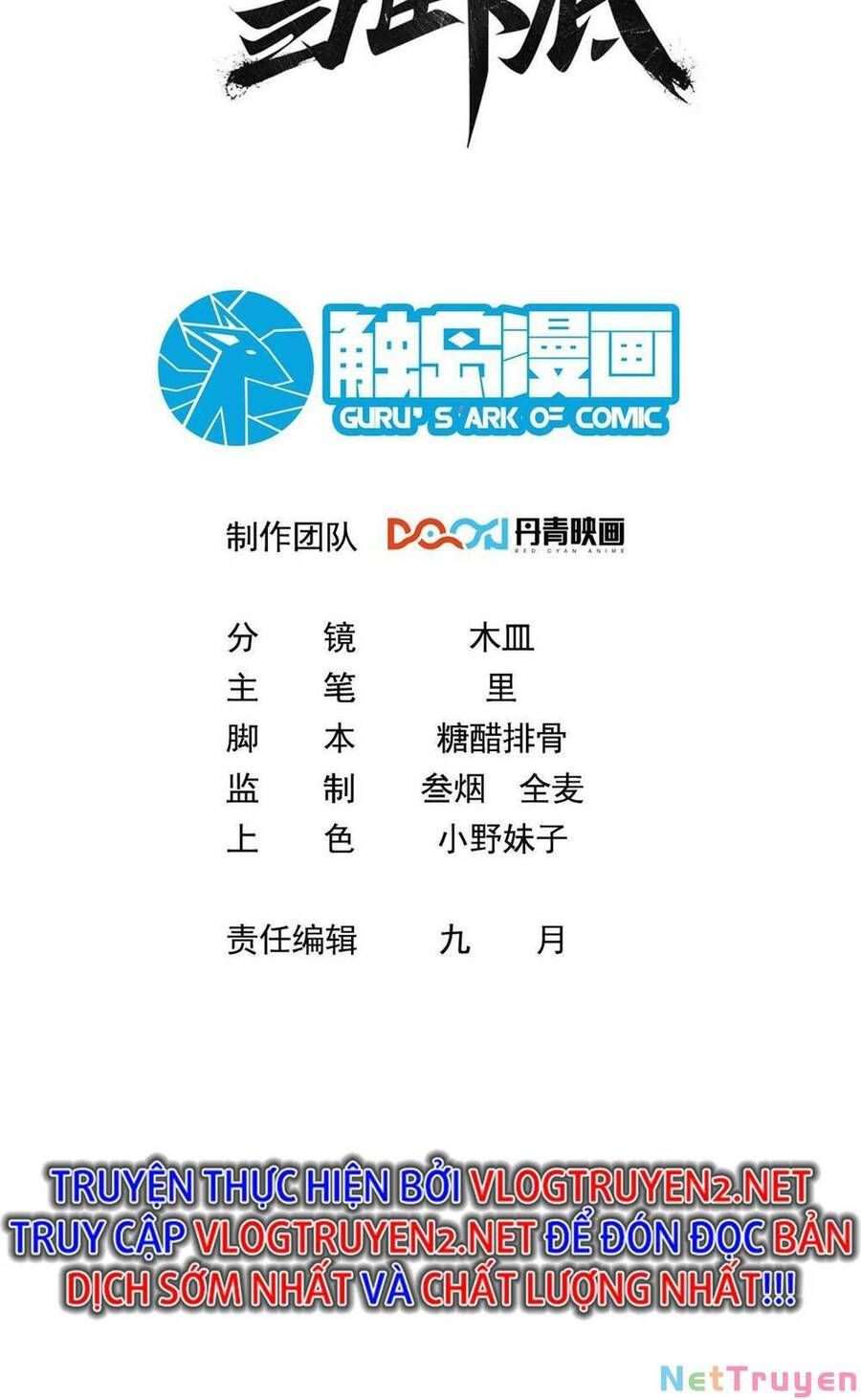 đọc truyện Ta Nằm Vùng Tại Ma Giới Chương 15 ảnh 4 tại Thiên Thai Truyện