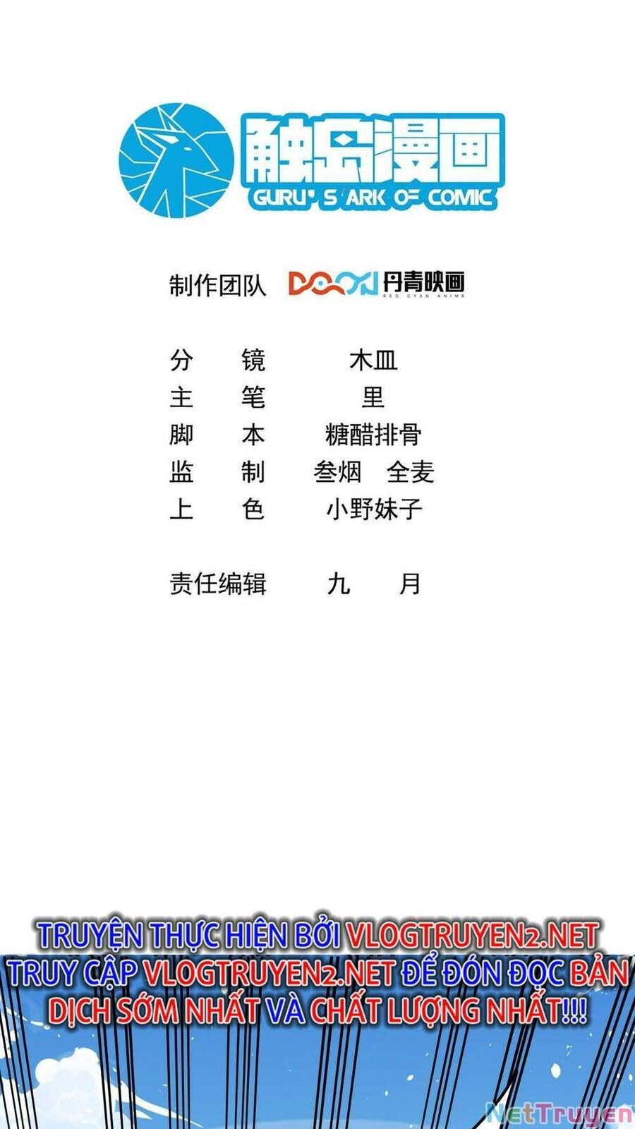 đọc truyện Ta Nằm Vùng Tại Ma Giới Chương 16 ảnh 4 tại Thiên Thai Truyện