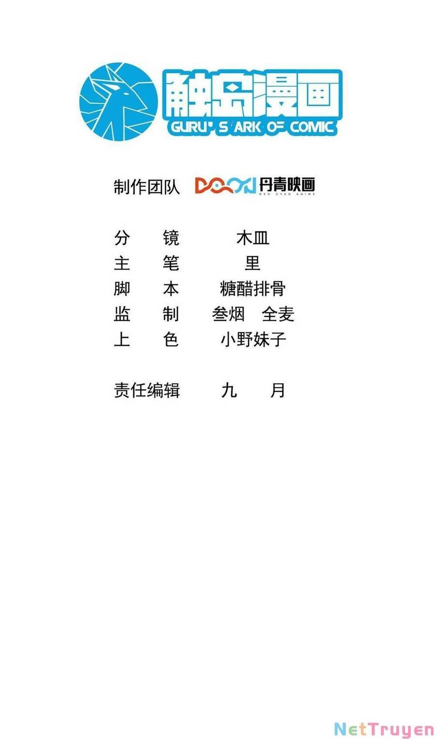 đọc truyện Ta Nằm Vùng Tại Ma Giới Chương 17 ảnh 4 tại Thiên Thai Truyện