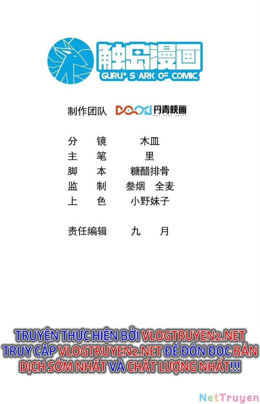 đọc truyện Ta Nằm Vùng Tại Ma Giới Chương 18 ảnh 4 tại Thiên Thai Truyện