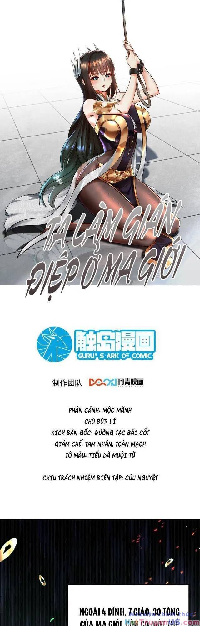 đọc truyện Ta Nằm Vùng Tại Ma Giới Chương 29 ảnh 3 tại Thiên Thai Truyện