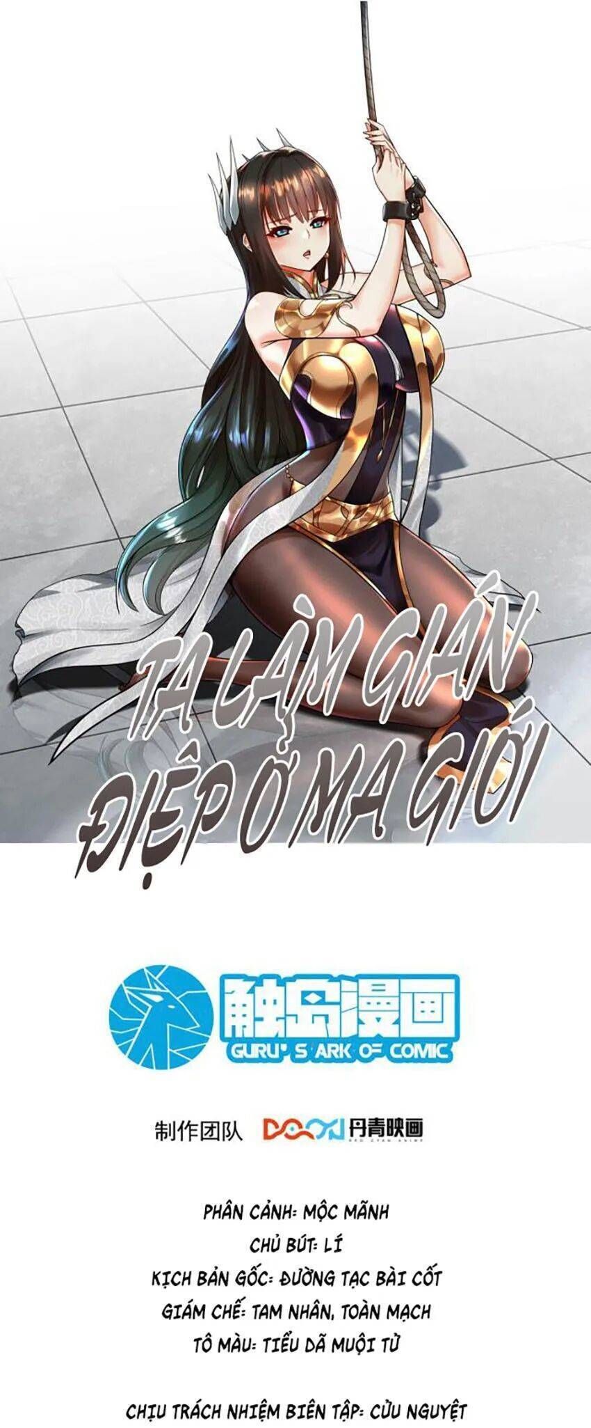 đọc truyện Ta Nằm Vùng Tại Ma Giới Chương 50 ảnh 3 tại Thiên Thai Truyện