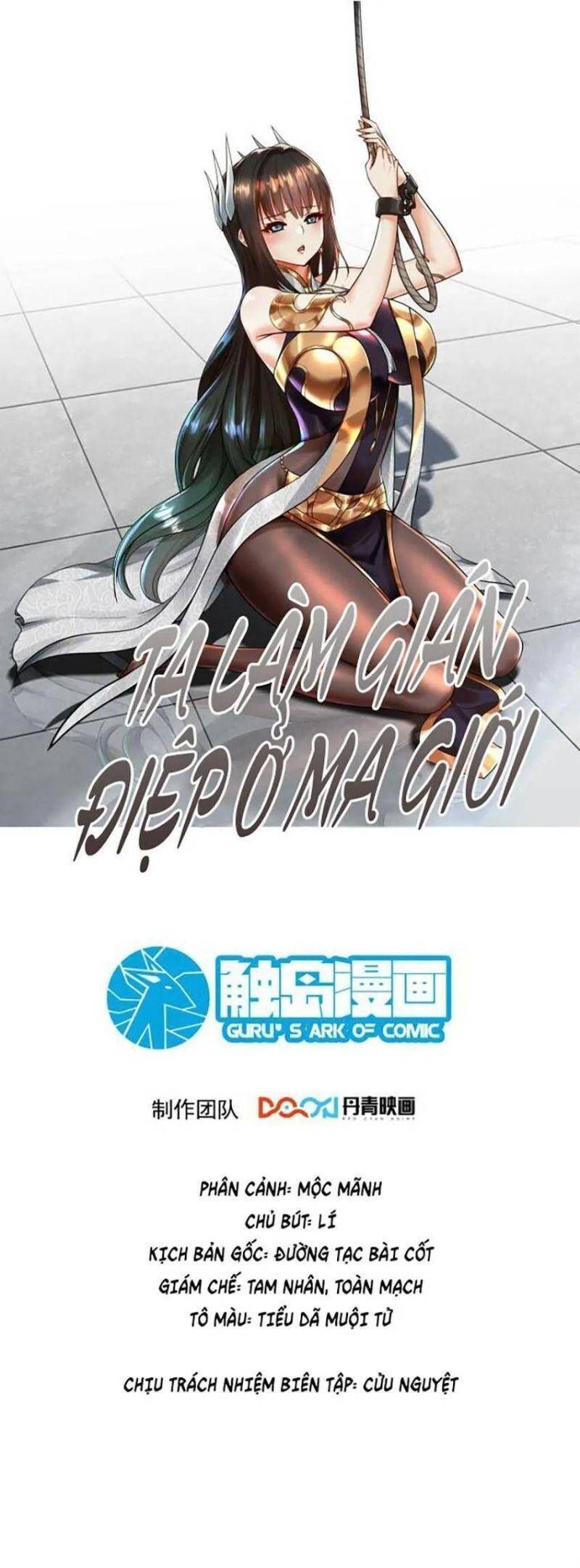 đọc truyện Ta Nằm Vùng Tại Ma Giới Chương 54 ảnh 3 tại Thiên Thai Truyện