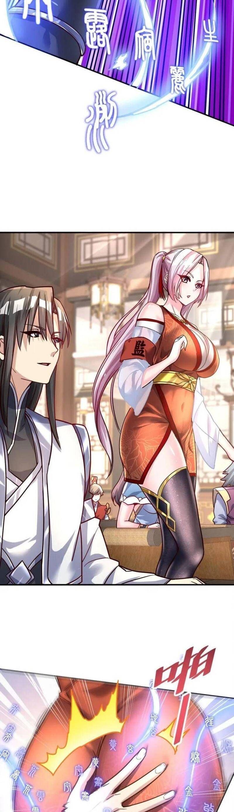 đọc truyện Ta Nằm Vùng Tại Ma Giới Chương 54 ảnh 15 tại Thiên Thai Truyện