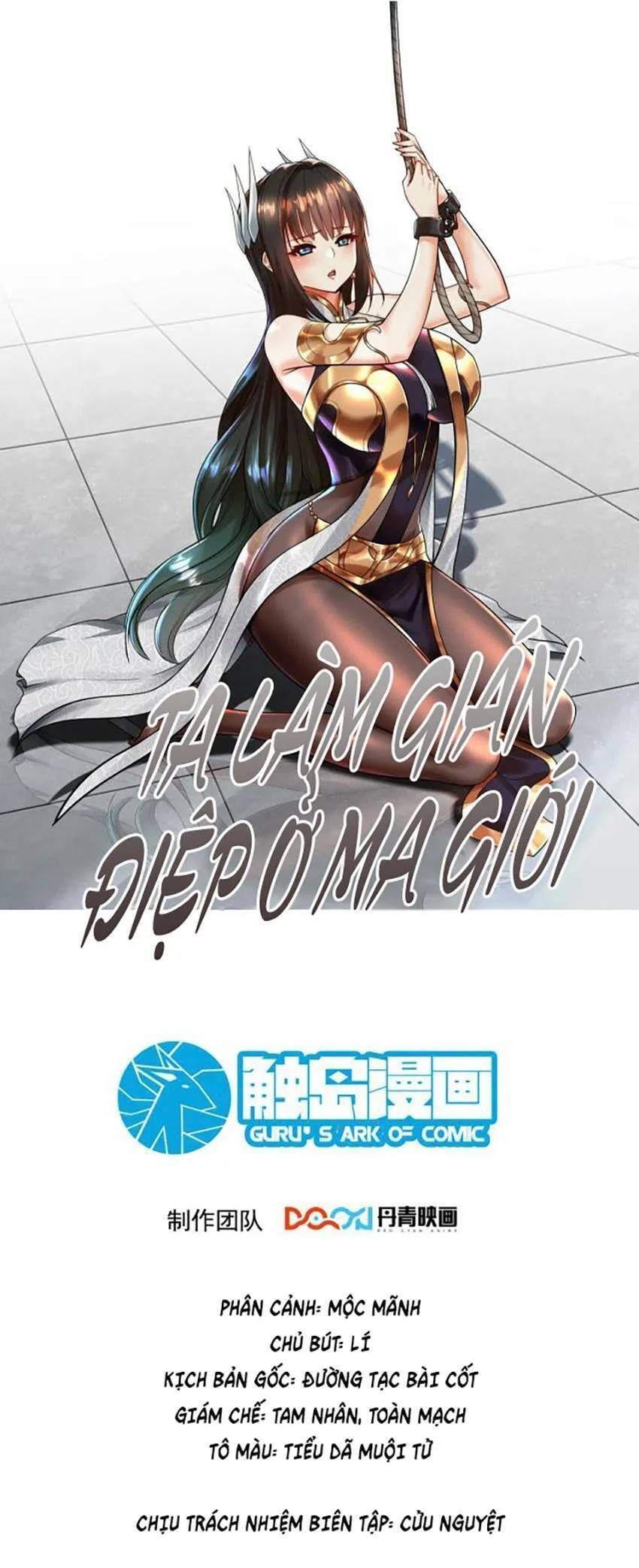 đọc truyện Ta Nằm Vùng Tại Ma Giới Chương 55 ảnh 3 tại Thiên Thai Truyện