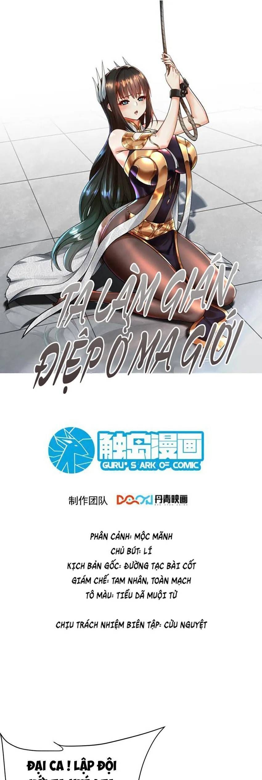 đọc truyện Ta Nằm Vùng Tại Ma Giới Chương 56 ảnh 3 tại Thiên Thai Truyện