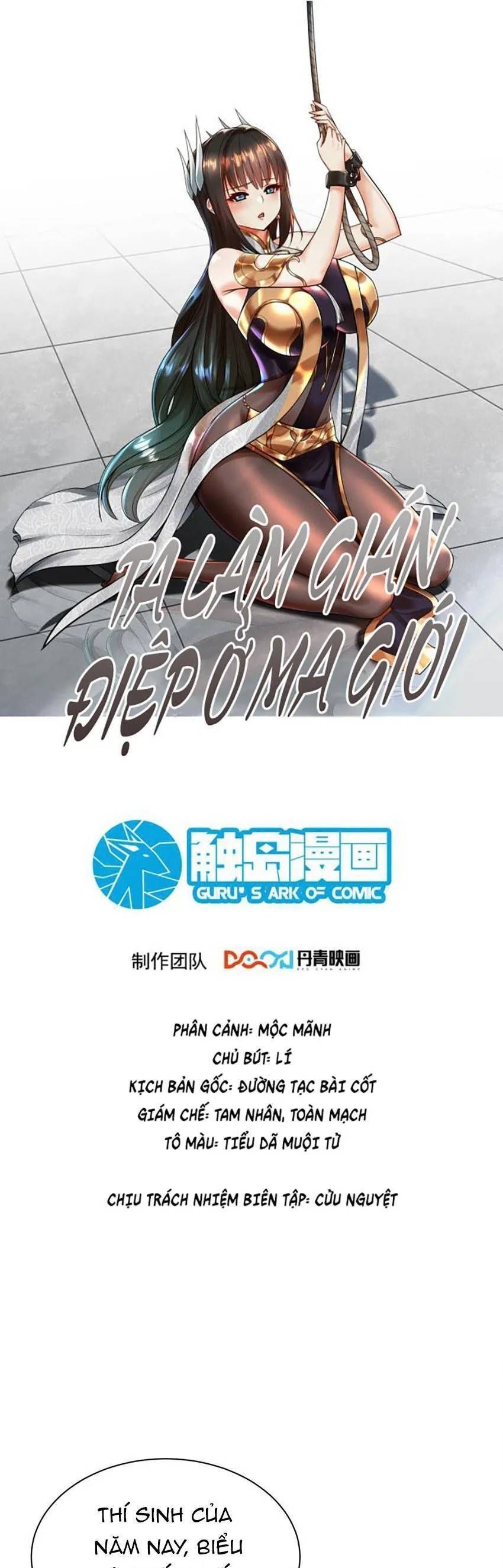 đọc truyện Ta Nằm Vùng Tại Ma Giới Chương 60 ảnh 3 tại Thiên Thai Truyện