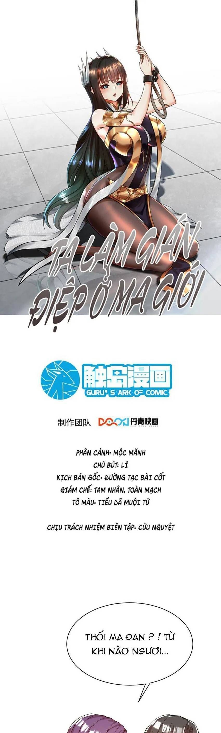 đọc truyện Ta Nằm Vùng Tại Ma Giới Chương 64 ảnh 3 tại Thiên Thai Truyện