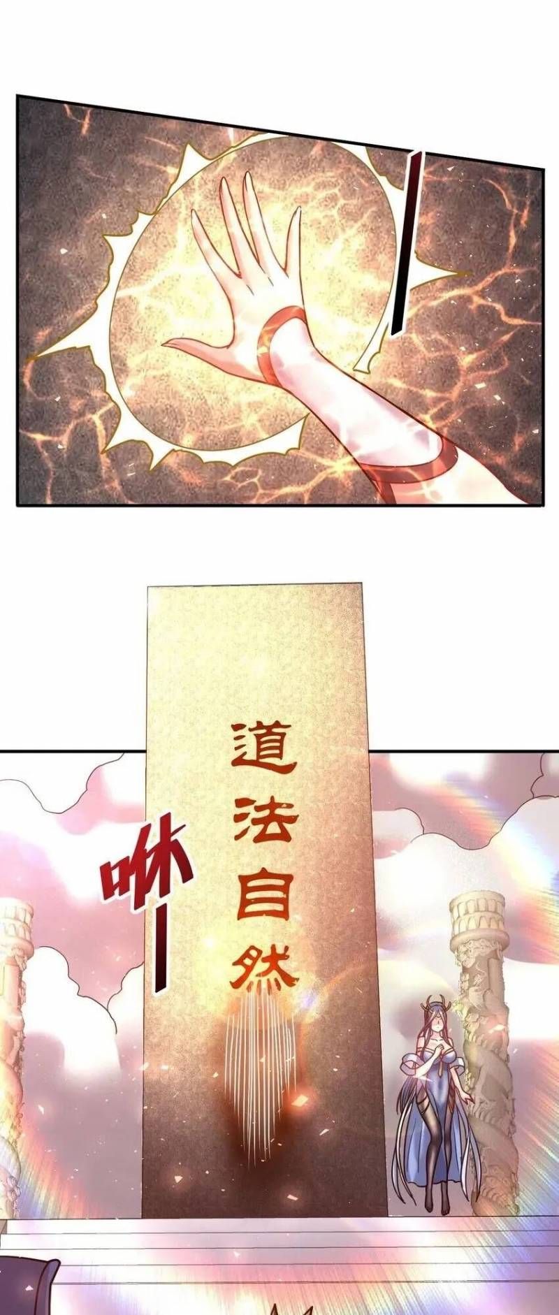 đọc truyện Ta Nằm Vùng Tại Ma Giới Chương 65 ảnh 29 tại Thiên Thai Truyện