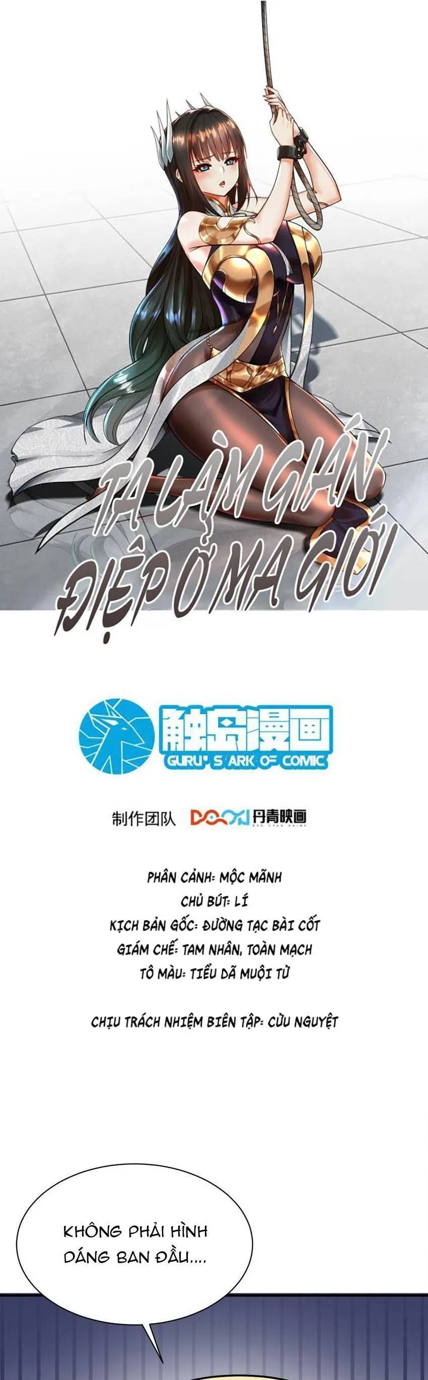 đọc truyện Ta Nằm Vùng Tại Ma Giới Chương 69 ảnh 3 tại Thiên Thai Truyện