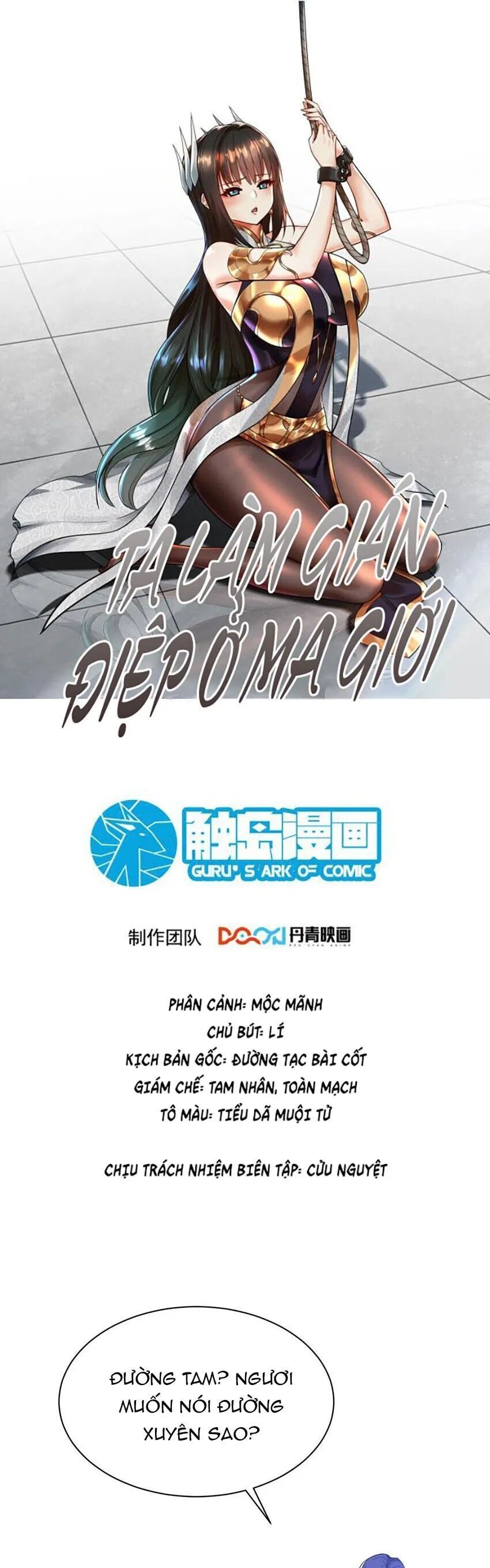 đọc truyện Ta Nằm Vùng Tại Ma Giới Chương 70 ảnh 3 tại Thiên Thai Truyện