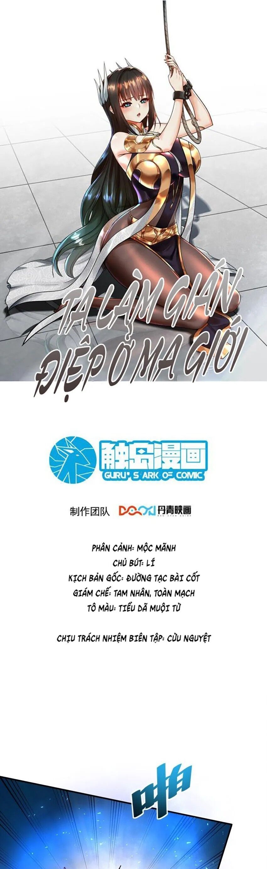 đọc truyện Ta Nằm Vùng Tại Ma Giới Chương 72 ảnh 3 tại Thiên Thai Truyện