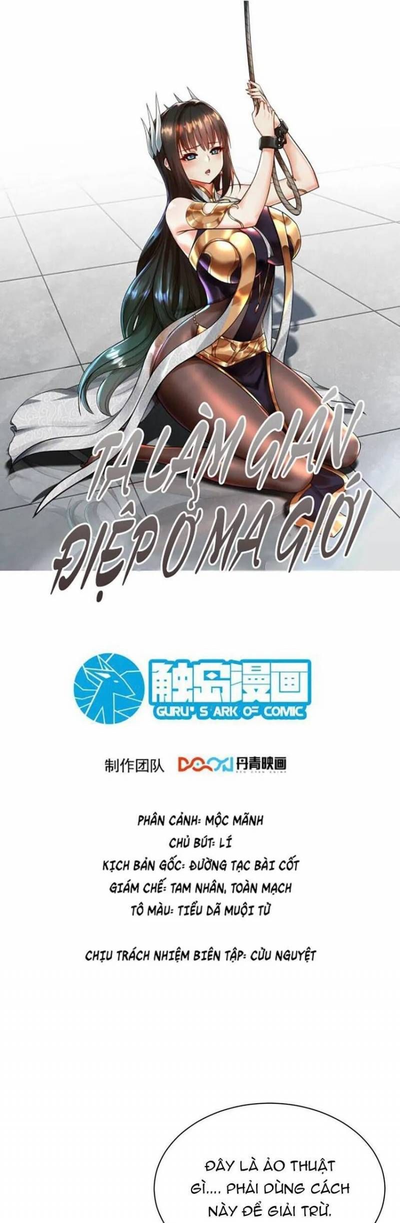 đọc truyện Ta Nằm Vùng Tại Ma Giới Chương 73 ảnh 3 tại Thiên Thai Truyện